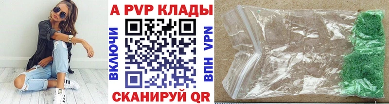 Купить закладку Канабис  Кокаин  ГАШИШ  Меф  Октябрьск