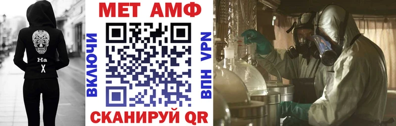 АМФЕТАМИН Premium  Купить где  Октябрьск 