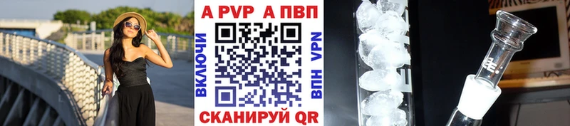 Альфа ПВП СК КРИС  Купить  Октябрьск 