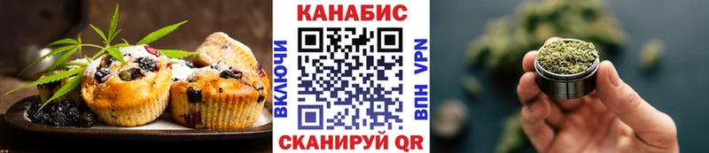 Еда ТГК конопля  Купить  Октябрьск 