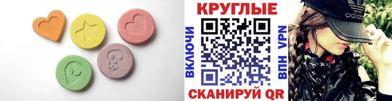 Купить Октябрьск Ecstasy диски