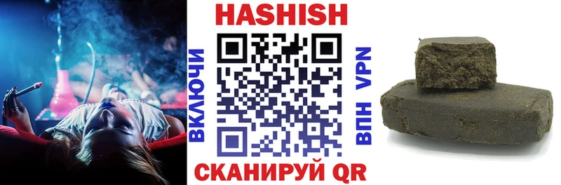 Купить  Октябрьск  ГАШ VHQ 