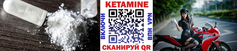Купить закладки  Октябрьск  Кетамин VHQ 