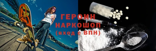 гидра Волосово