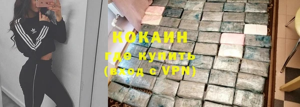COCAINE Богданович