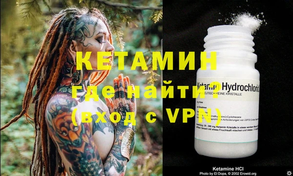 ALPHA-PVP Богородицк