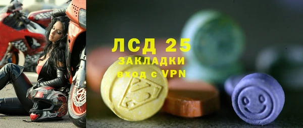альфа пвп VHQ Беломорск