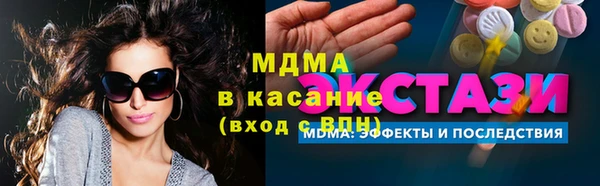 герыч Володарск