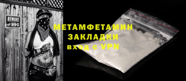 mdpv Богородск