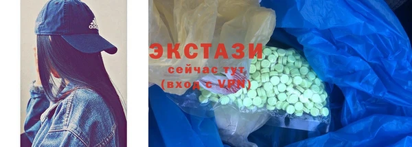 гидра Волосово