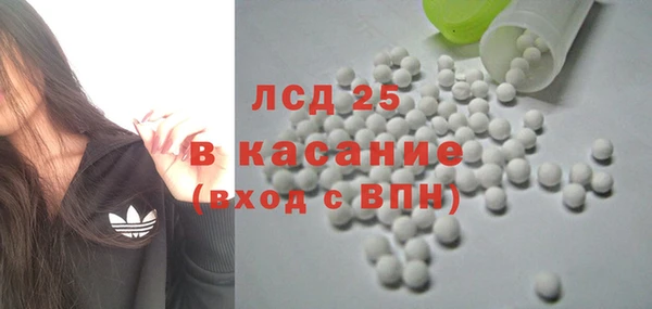 COCAINE Богданович
