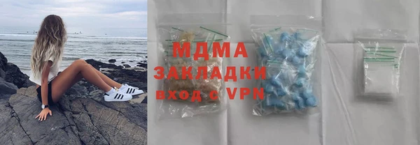 mdpv Богородск