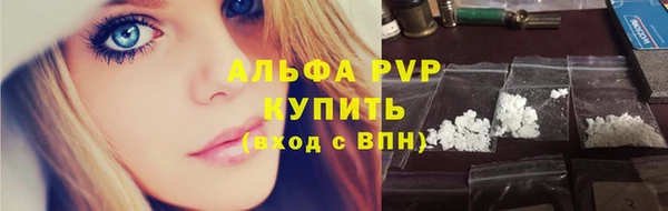 a pvp Волоколамск