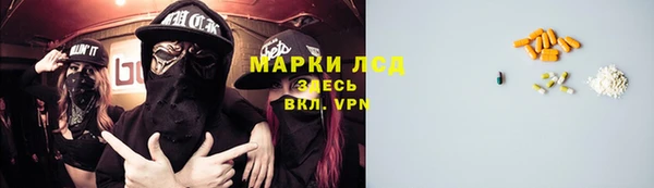 ALPHA-PVP Богородицк