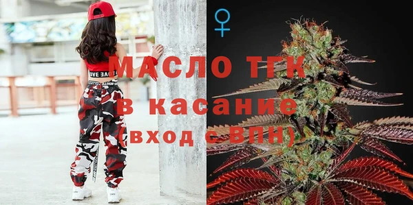 герыч Володарск