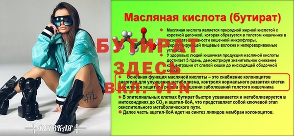 ALPHA-PVP Богородицк
