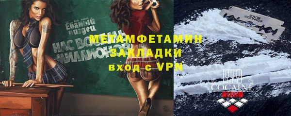 ALPHA-PVP Богородицк