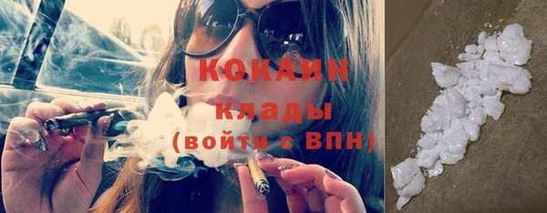 COCAINE Богданович