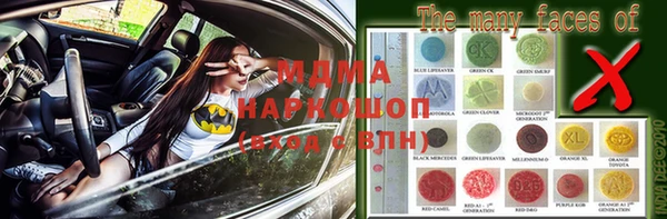 ALPHA-PVP Богородицк