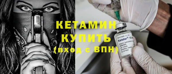 mdpv Богородск