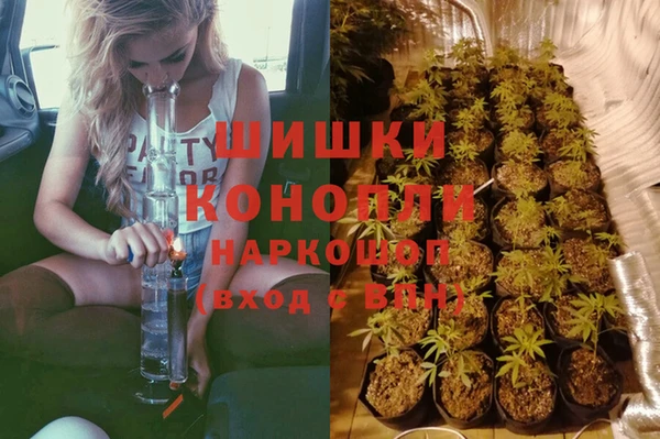 герыч Володарск