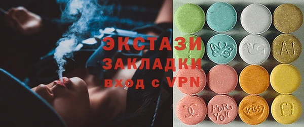 ALPHA-PVP Богородицк