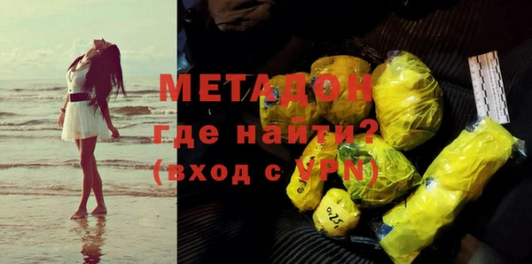 COCAINE Богданович