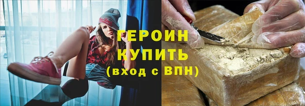 COCAINE Богданович