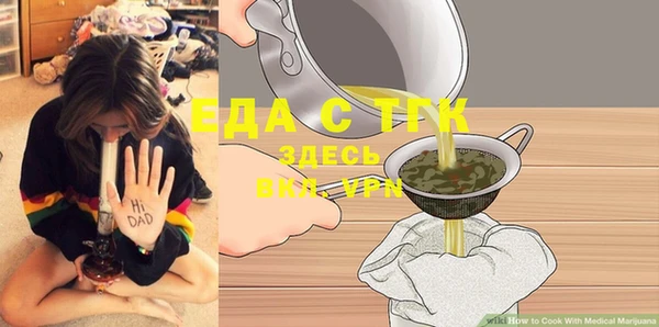 COCAINE Богданович