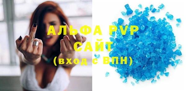mdpv Богородск