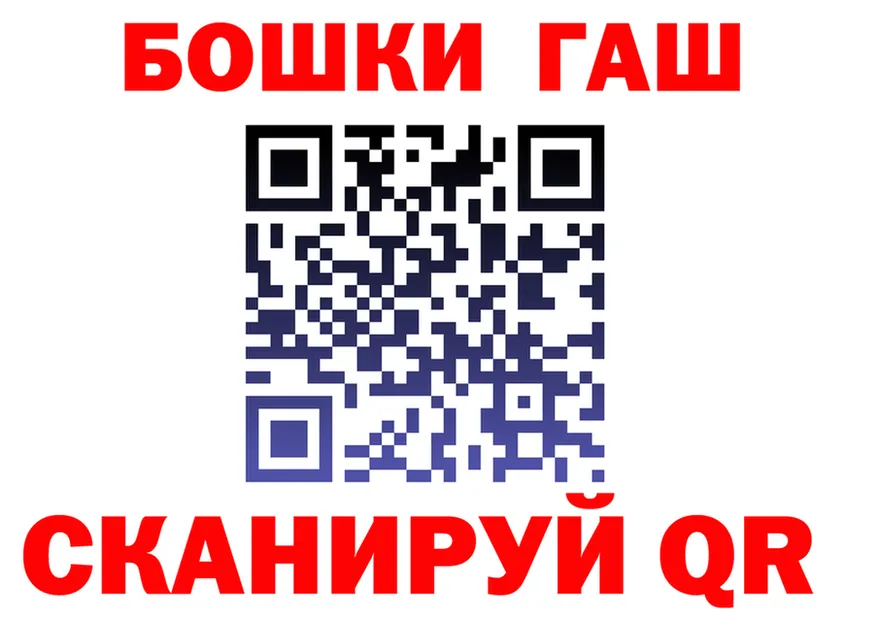 Бутират вода зеркало маркетплейс МЕГА Октябрьск