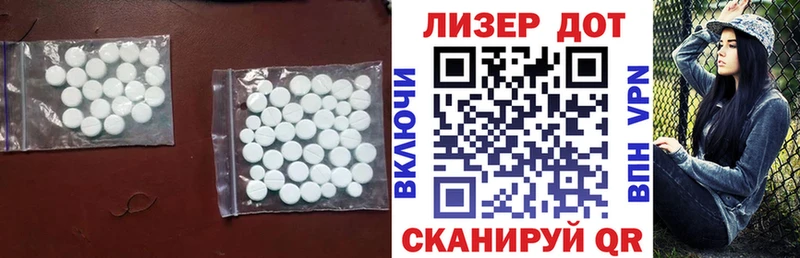 Купить закладки  Октябрьск  ЛСД экстази кислота 
