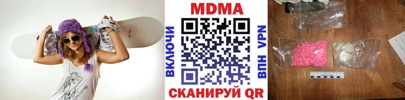 Купить закладки  Октябрьск  МДМА молли 