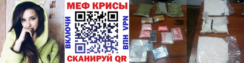 МЯУ-МЯУ mephedrone  Купить где  Октябрьск 