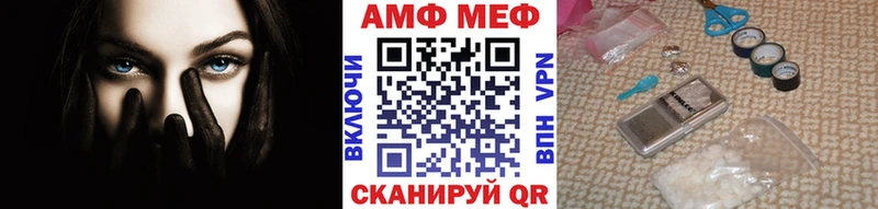 Купить где  Октябрьск  МЕТАМФЕТАМИН пудра 