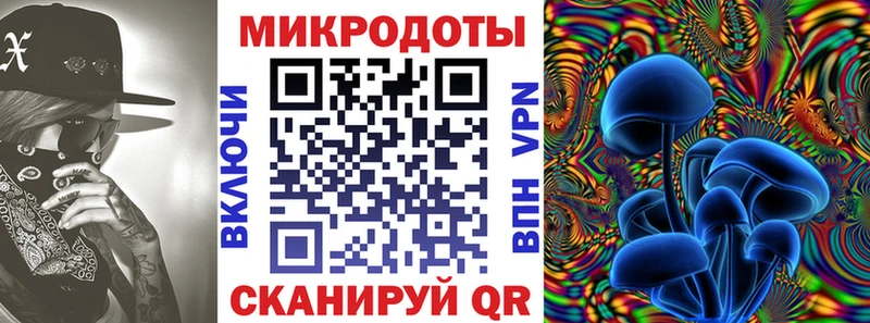 Купить где  Октябрьск  Галлюциногенные грибы мицелий 